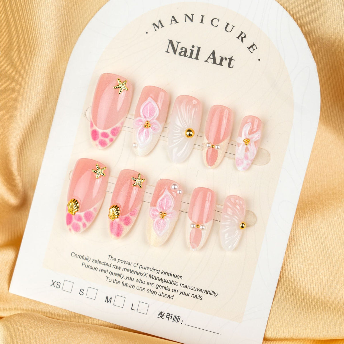 No.BH26 Ocean of Flowers Fingernails Patch 30pcs/Set