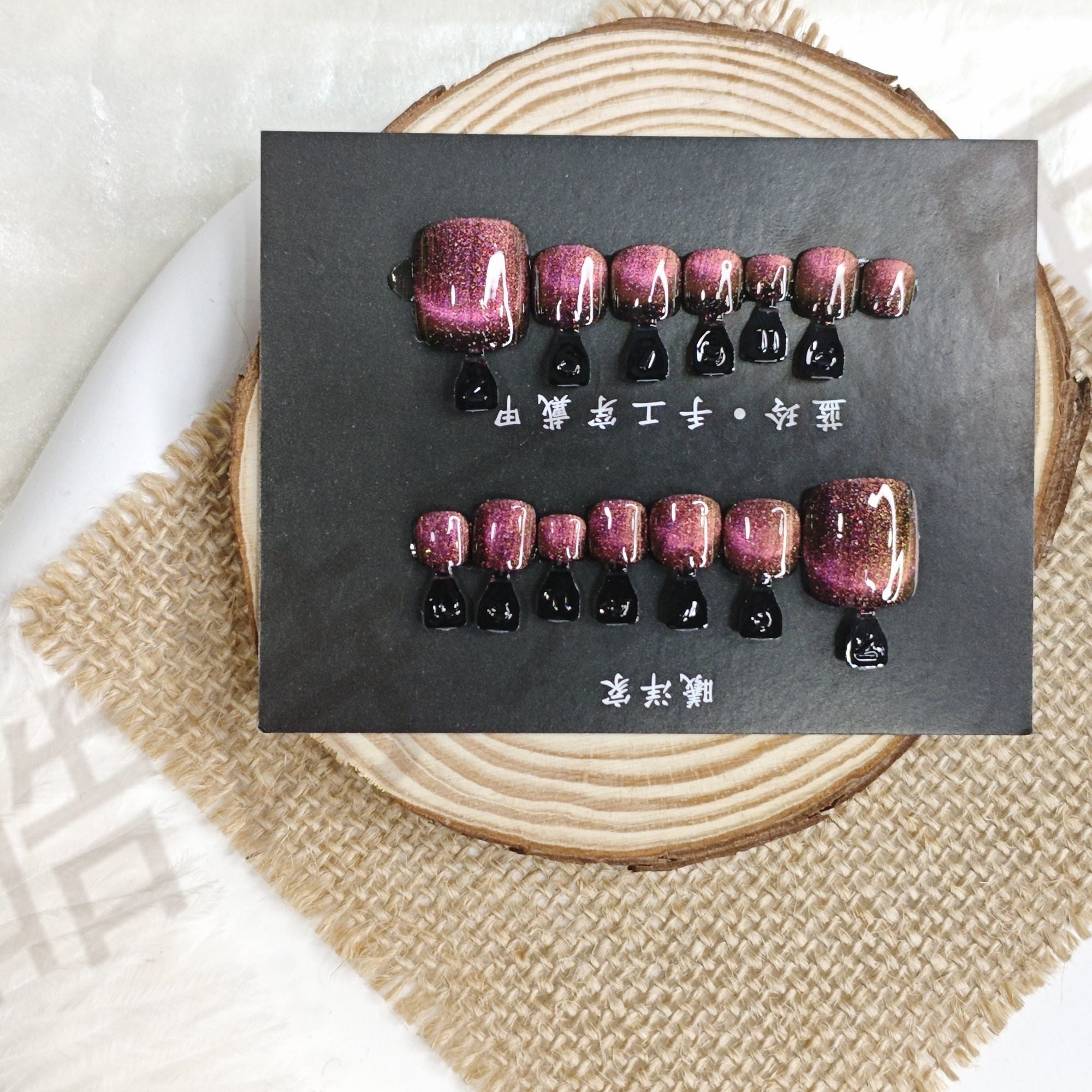 No.PSN63 Colorful Cat's Eye Hand & Toe Pair Set-20pcs